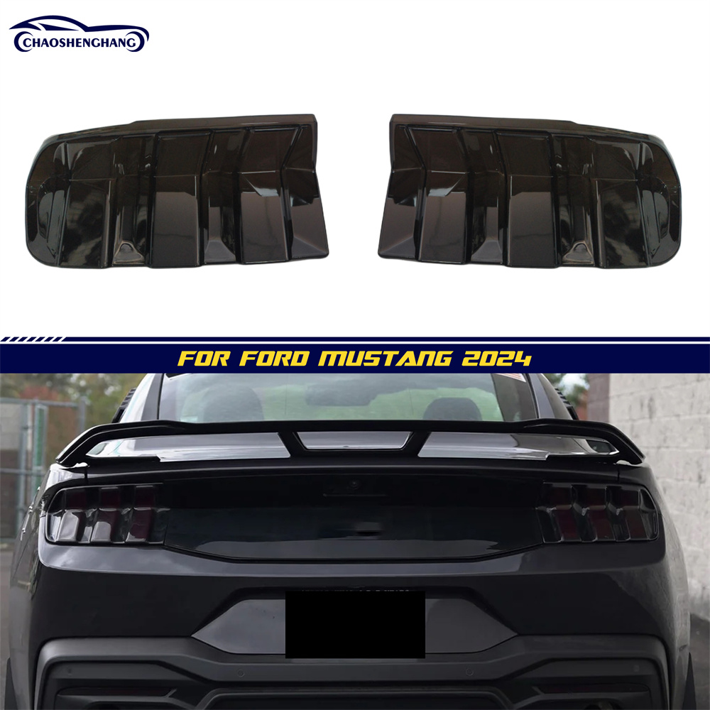 Ford Mustang Smoked Taillight Covers