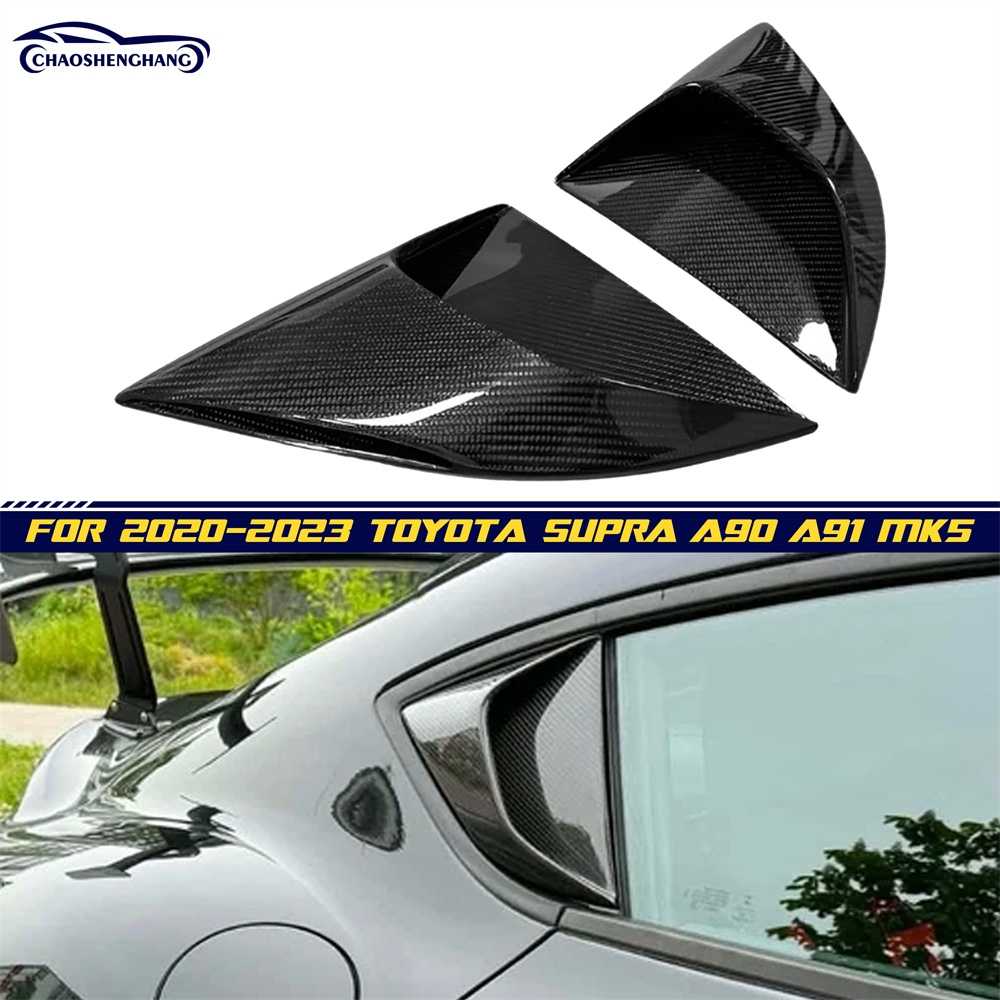 Toyota Supra SIde shutter 2019-2023